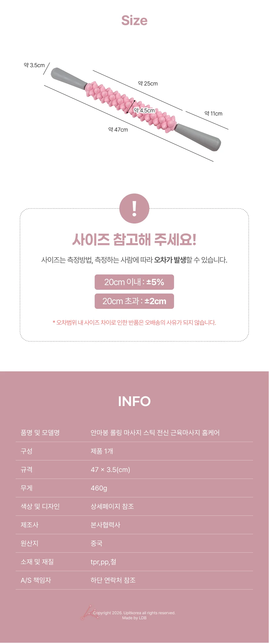 롤링 바디 안마봉 롤러 상세4