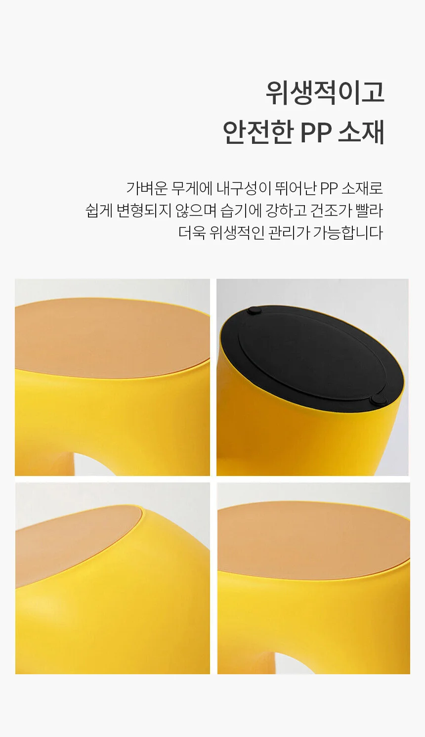 레인보우 스툴 화분 받침대 상세2