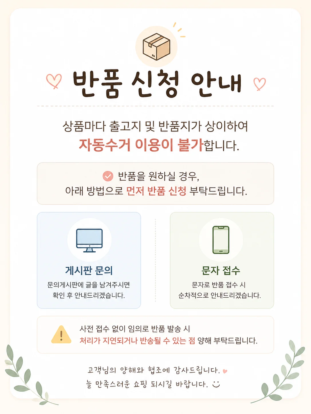 나비몰 CD케이스 차량용cd케이스 dvd컬러케이스 시디보관함앨범형 상세10