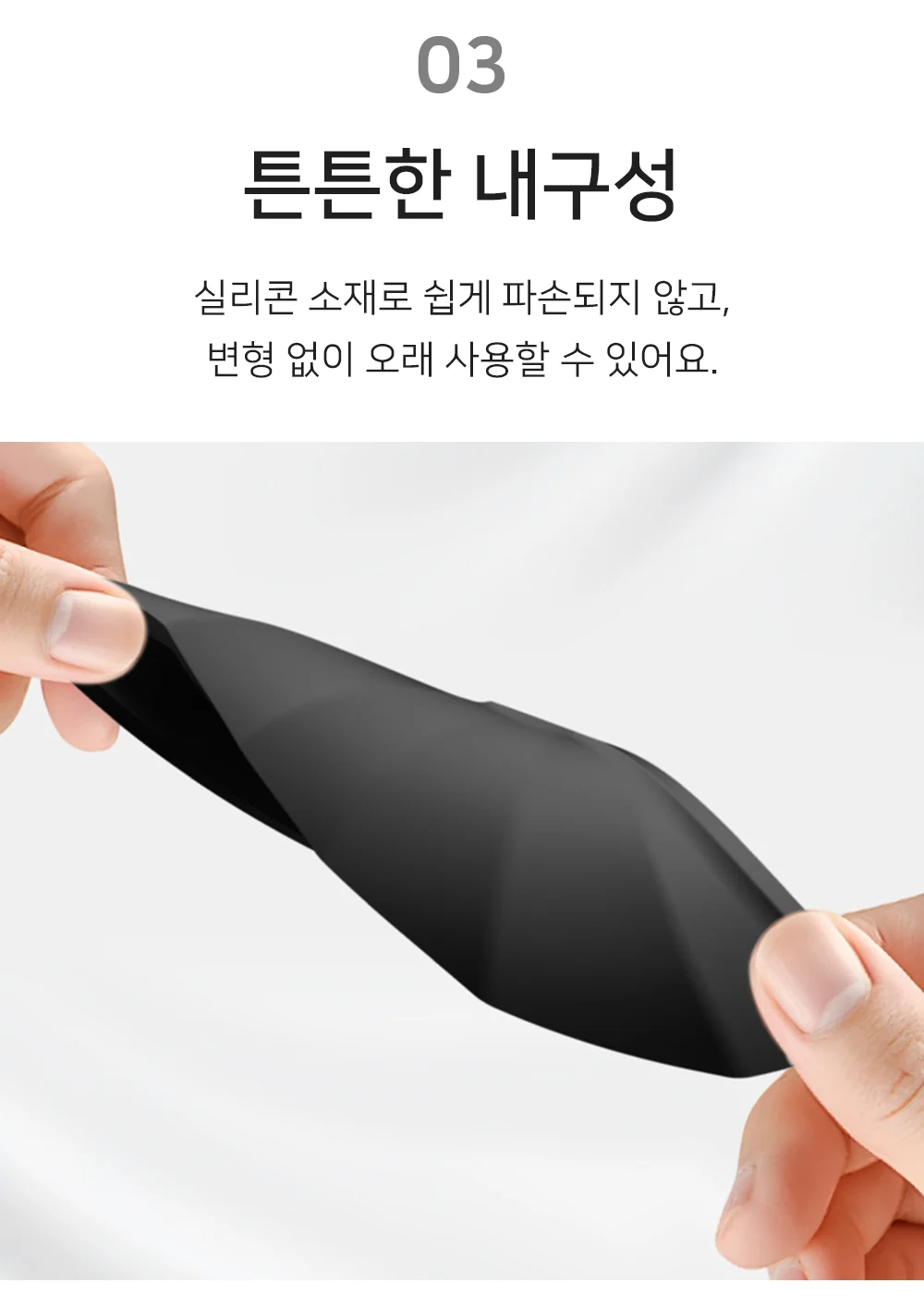 후방 카메라 커버 상세5