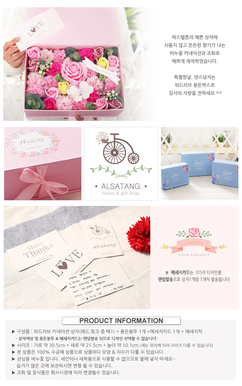 위드러브 용돈박스 대 핑크 어버이날 생신 선물 용돈 박스 상세4