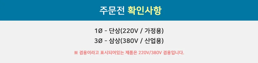 NI)동건공업 집진기 DDC-750 1파이 상세1
