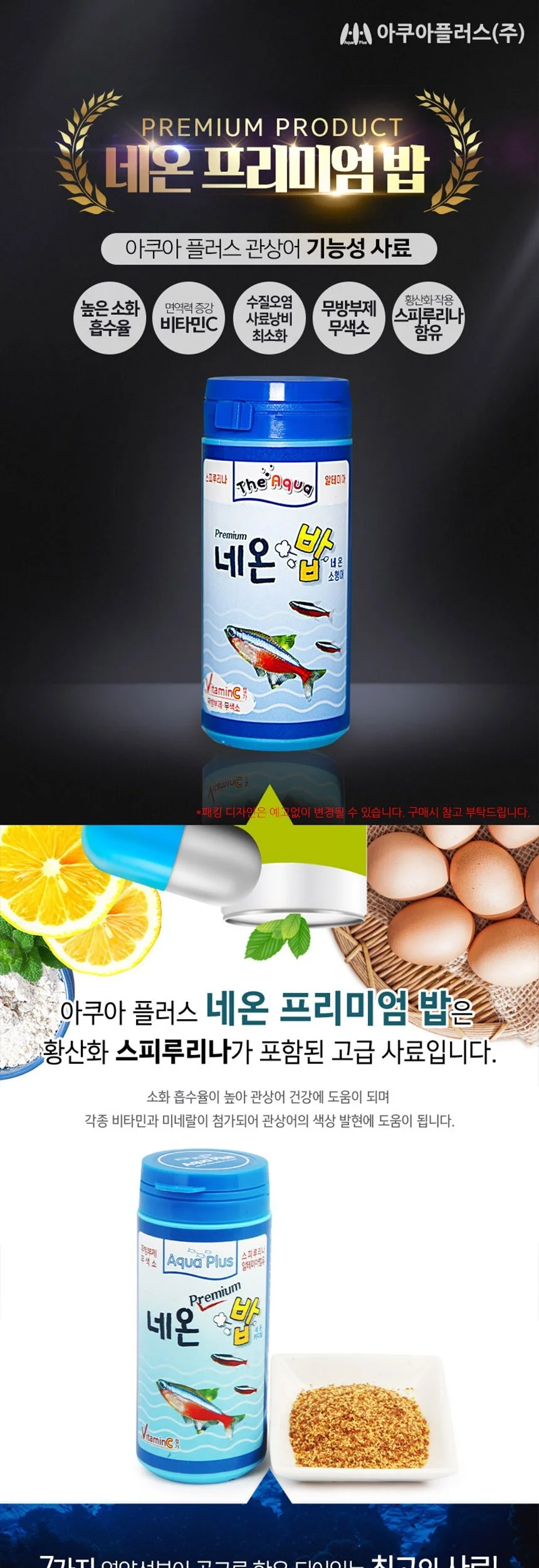 50g 관상어 사료 관상어사료 열대어키우기 열대어사료 상세2