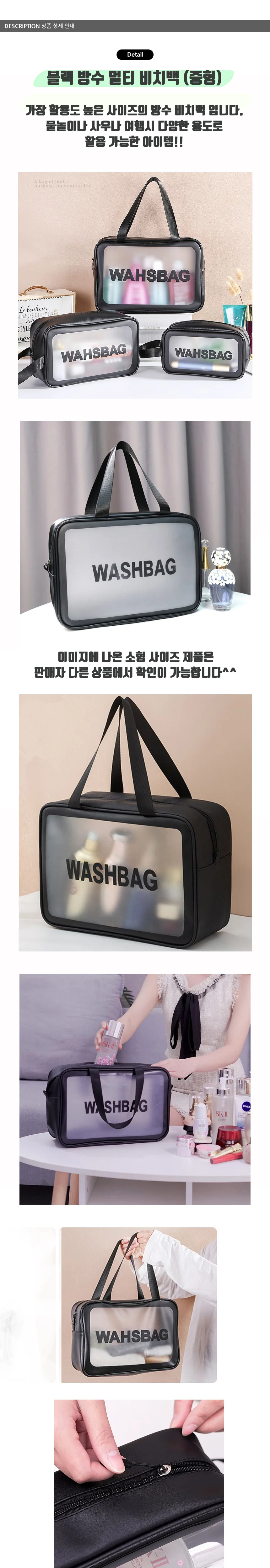 블랙 방수 멀티 비치백 중형 상세1