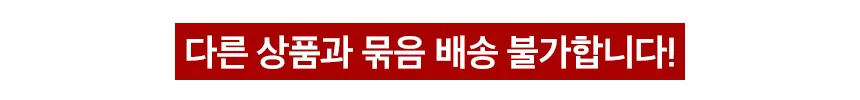 목문용슬라이딩세트 RLD 23 SUS 일자형 상세2