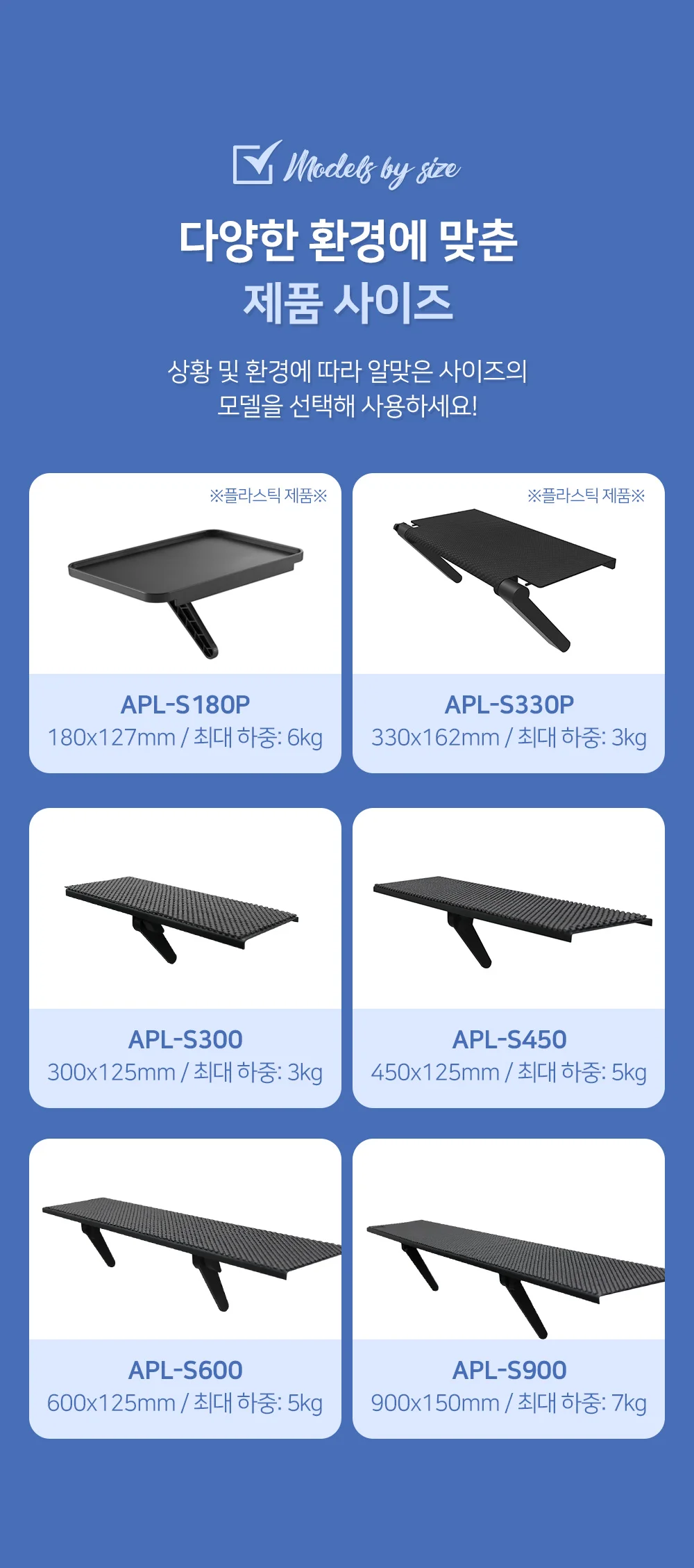 엘디엘마운트 TV거치대 멀티선반 셋톱박스 받침대 tv거치대 상세2