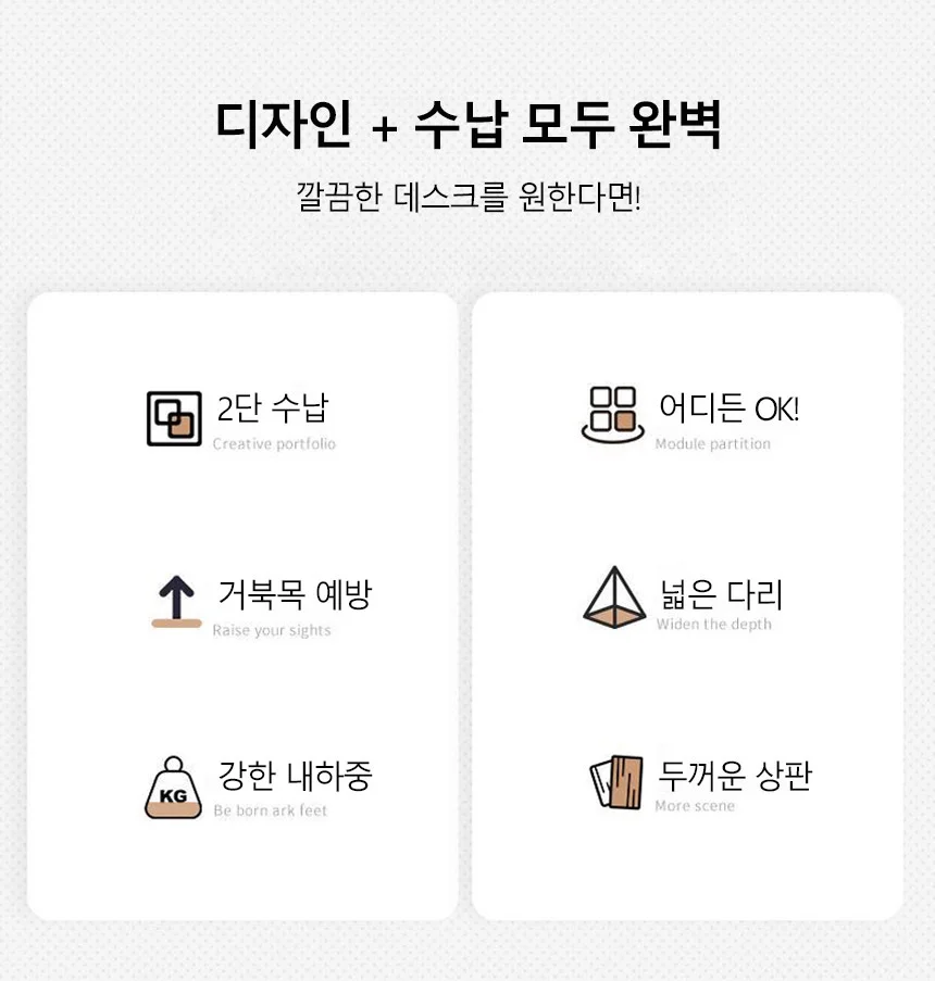 2단 컴퓨터 노트북 모니터 거치대 받침대 100CM 상세2