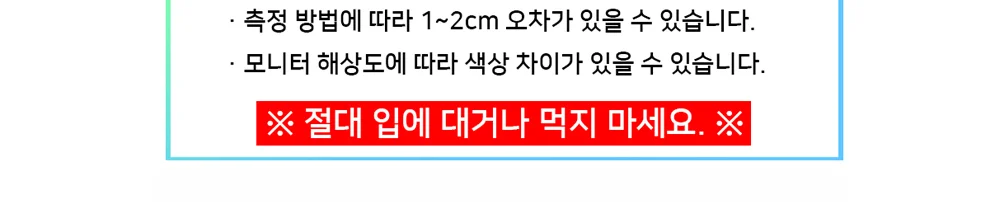 별자리 인형 5000 모헤어 키링 상세4