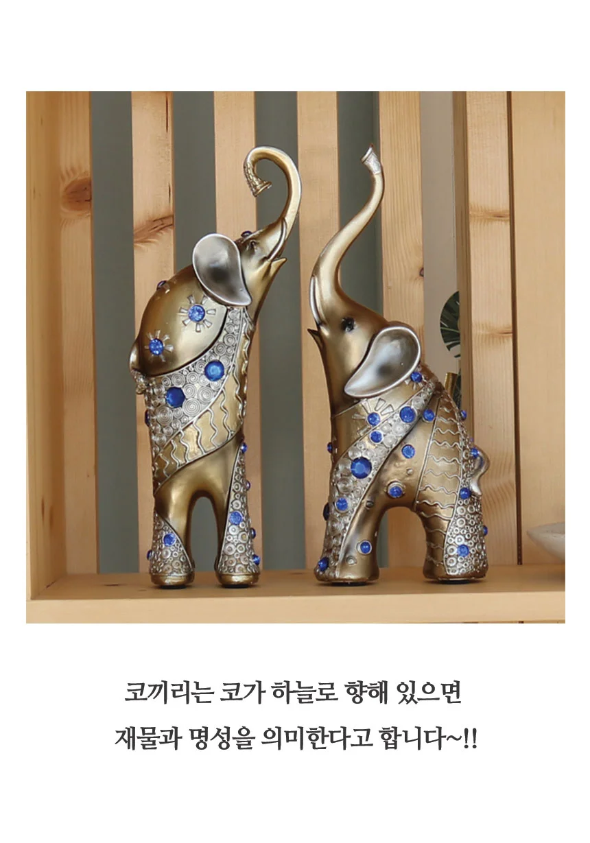 럭셔리코끼리 2P세트 l 장식품 l 인테리어 l 도자기 상세3