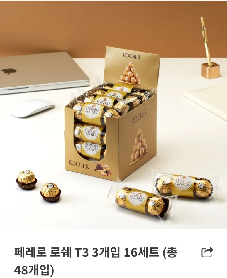 페레로 로쉐 T3X16봉 48개입 페레로사 상세3