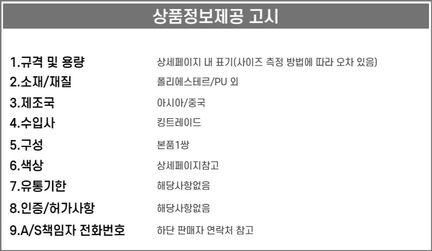 방한장갑 방수 스마트터치 방풍 상세4