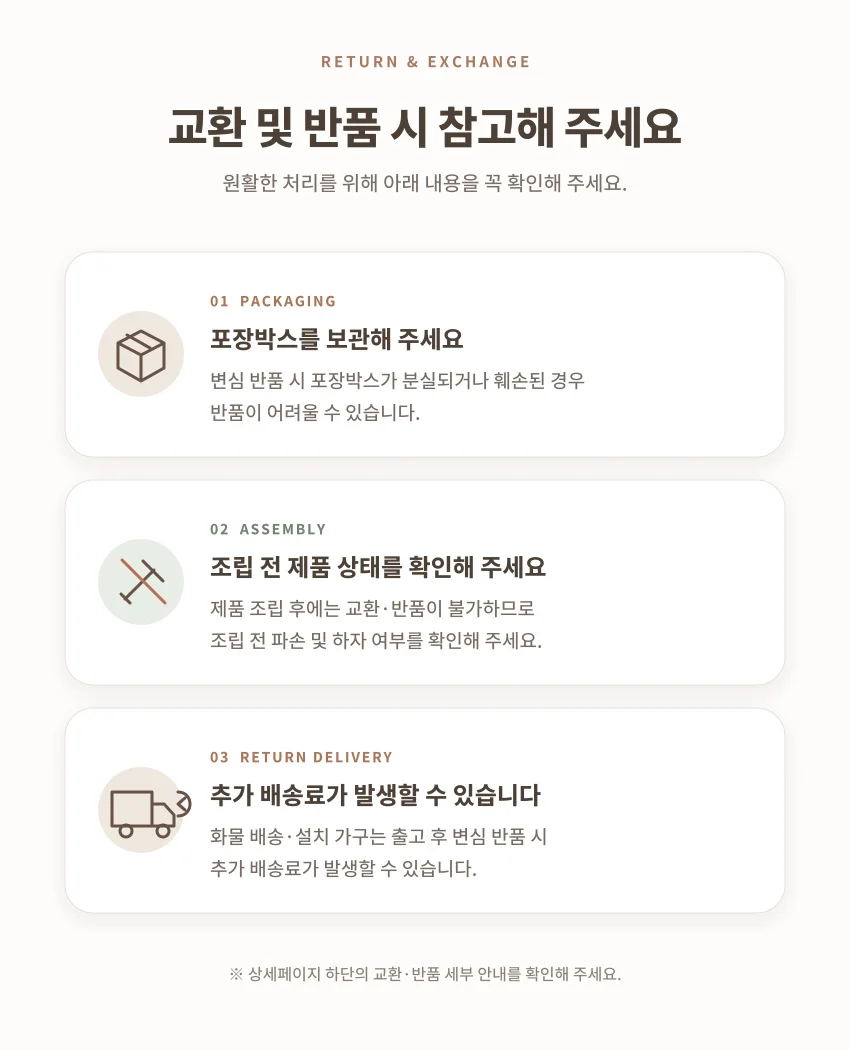 가구산책 모듈 주방 수납장 800 OK125 상세4