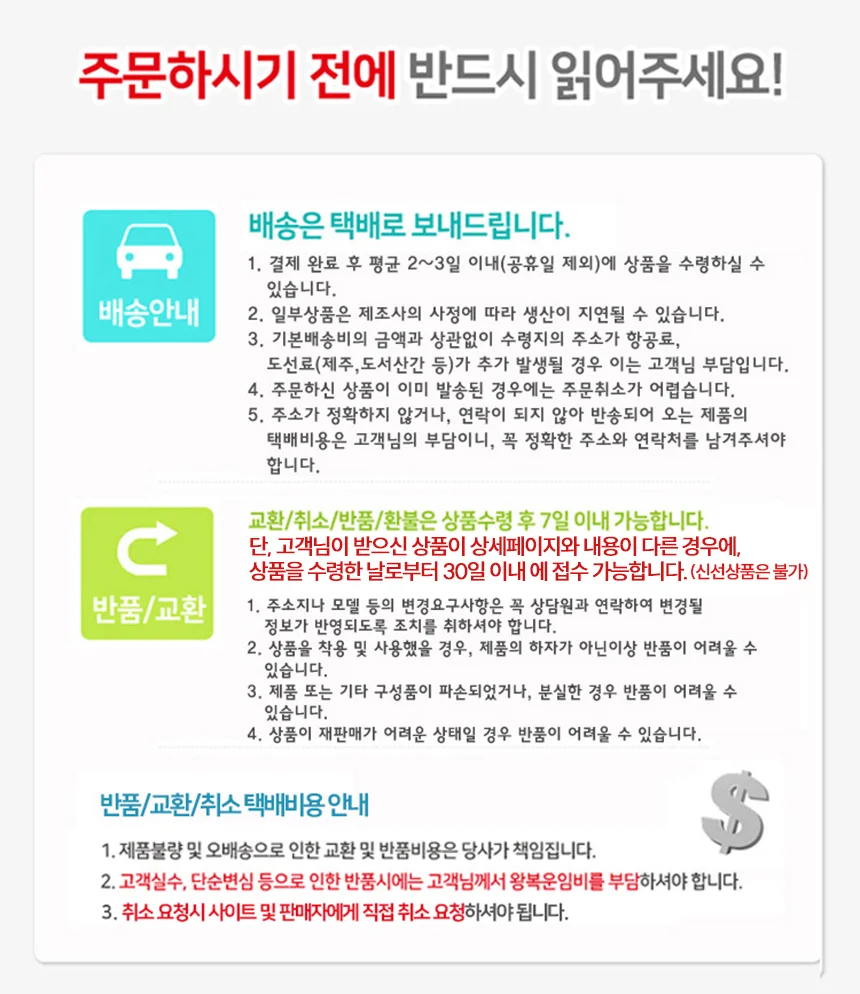 전복 톳 미역국 240g x 12팩 상세4