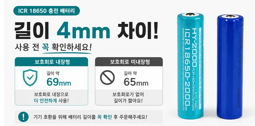 ICR 18650 충전배터리 2000mAh 18650 충전지 상세1
