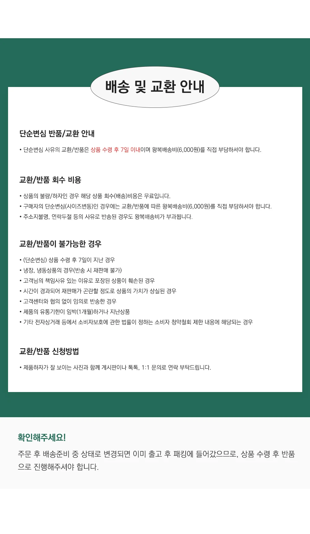 쏘피 바디 피트 안심숙 면 33 오버 나이트 12 입 상세5