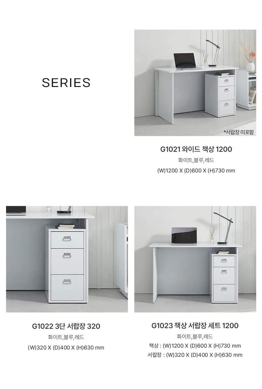 디포랙 3단 서랍장 320 상세5