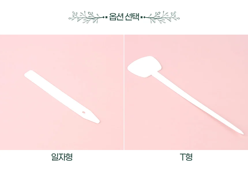 화분 팻말 1P 상세2
