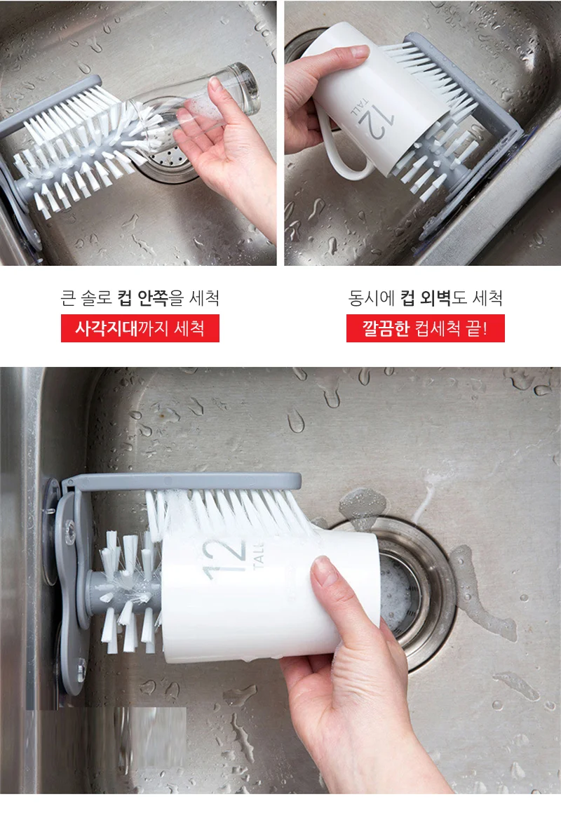 솔 자동세척솔 젖병 듀얼 컵 텀블러 세척 설겆이 상세5