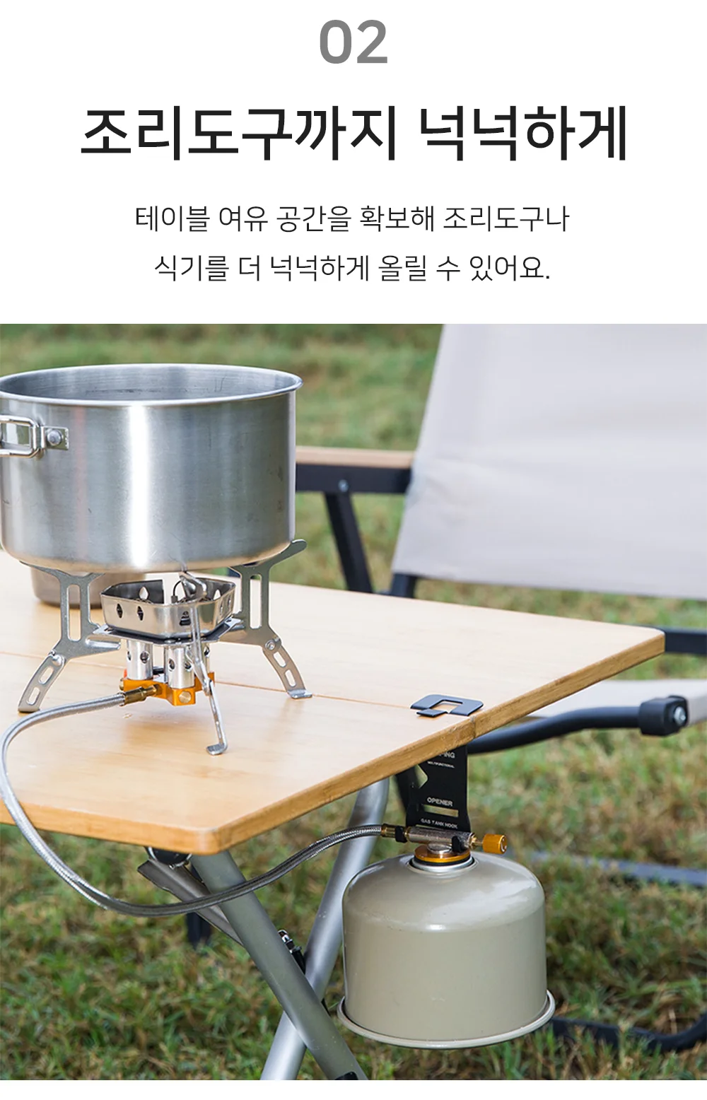 셀링온 이소가스 홀더 상세4