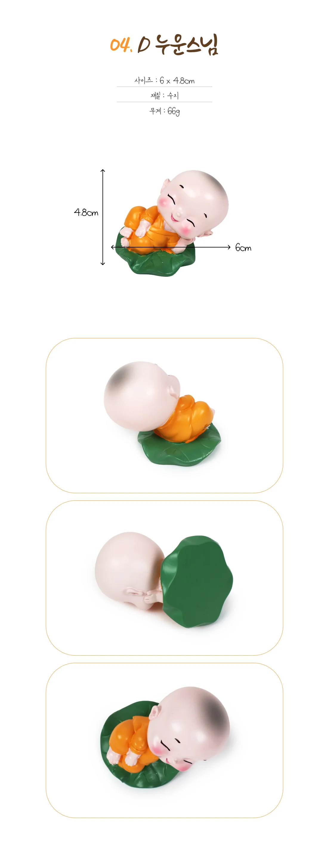 인테리어 아기 불상 부처 동자승불상 돌부처 부처님불상 상세5