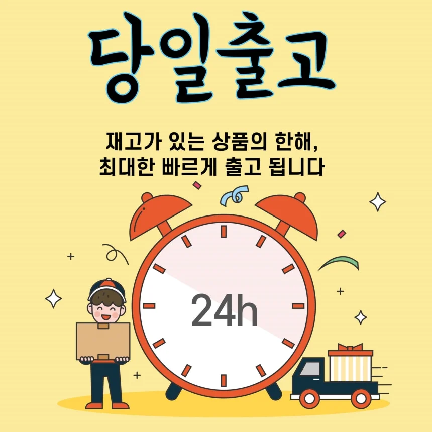 여성 일자 골덴 기모 바지 상세2