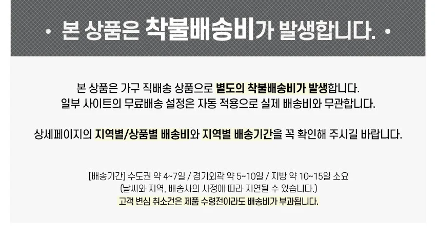 가구산책 광폭 서랍옷장 800 H5601 상세1