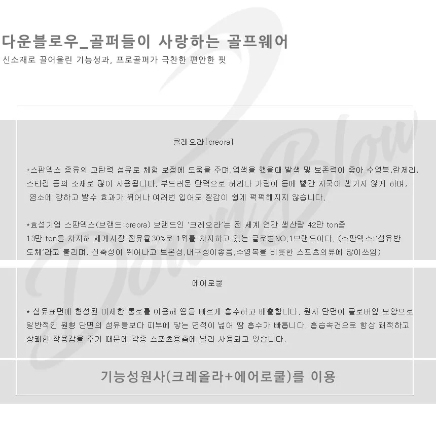 남자 골프웨어 밴딩팬츠 남자골프패션 여름골프웨어 캐쥬얼반바지 상세3