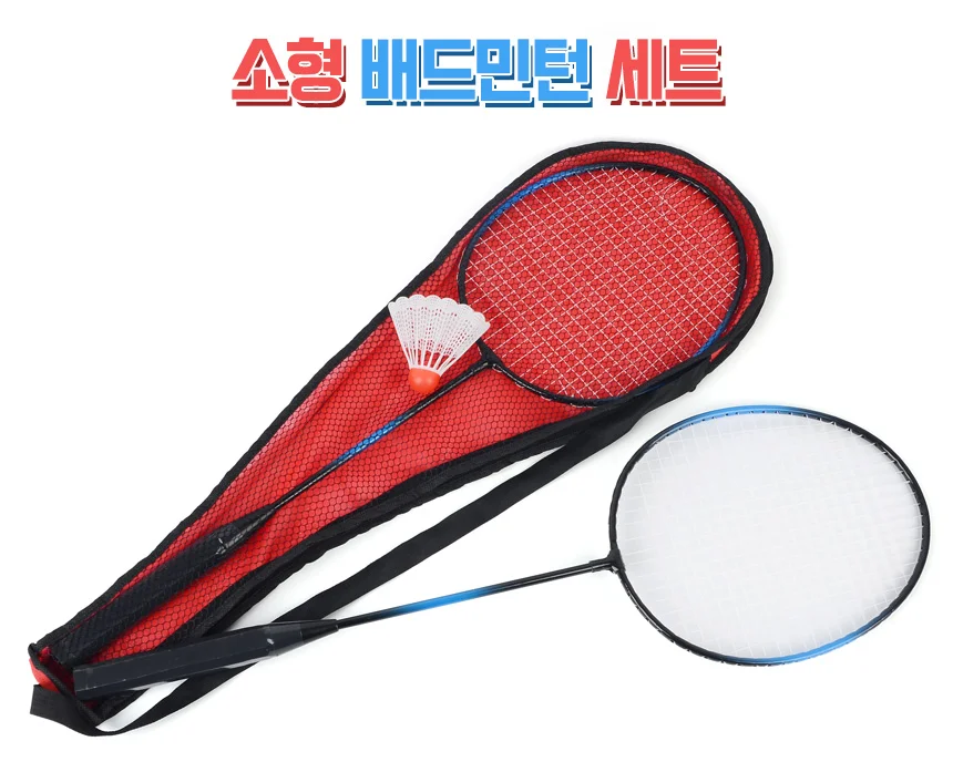 소형 배드민턴 세트 배드민턴라켓케이스 커플배드민턴 상세1