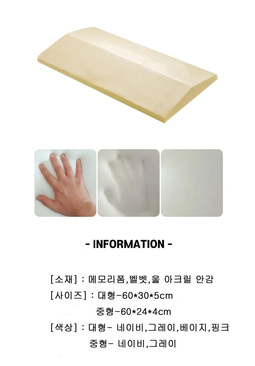 (포워드테크)수면 허리베개 다리베개 삼각 메모리폼 쿠션 받침대 중형 상세4