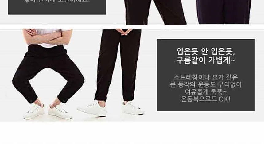 아이스 쿨바지 9부 남성용 남자여름바지 남성쿨팬츠 쿨링바지 상세4
