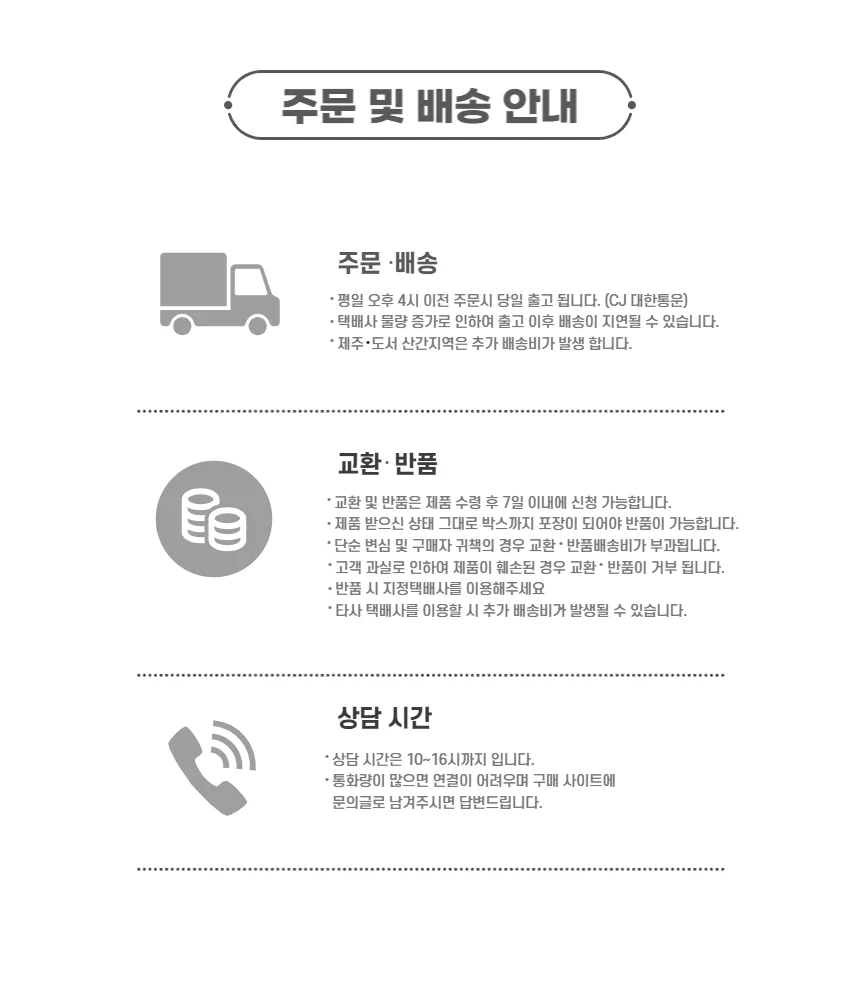 모니터 티비 선반 셋탑 공유기 거치대 상세2