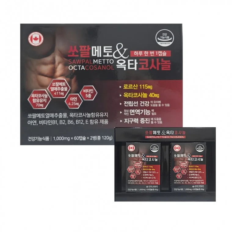 캐나다 쏘팔메토&옥타코사놀 1 000mg x 60캡슐 x 2박스 약국판매용