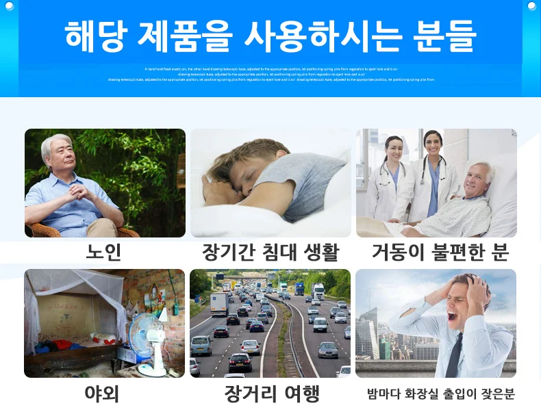 대용량 남자소변통 환자용 병원 캠핑용 2000리터 상세3