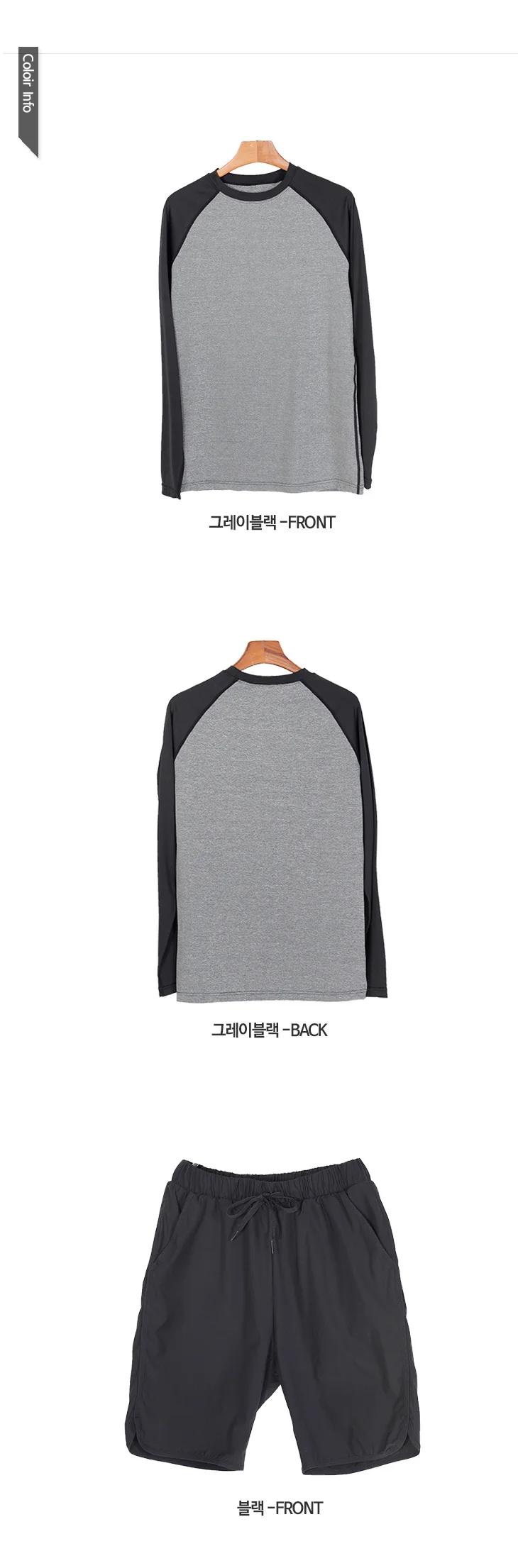 남자 래쉬가드 반바지 세트 물놀이 여행 비치웨어 상세5