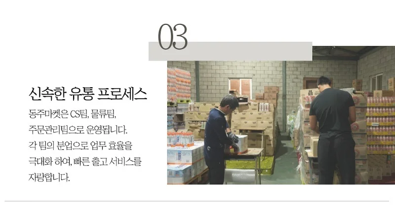 몬스터 에너지 그린 500ml 6개 상세3