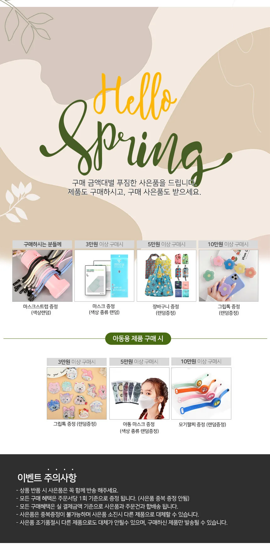 신발 세탁망 메쉬 소재 아기 운동화 세탁기용 보호망 3색 상세3