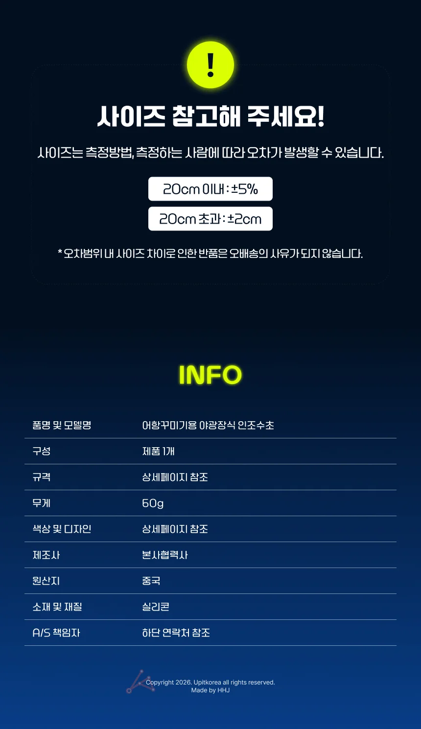 어항꾸미기용 야광장식 인조수초 옐로우퍼플 상세4