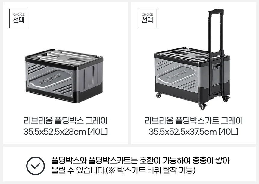 시장 바구니 캐리어 쇼핑 마트 폴딩 박스 손수레 카트 상세2