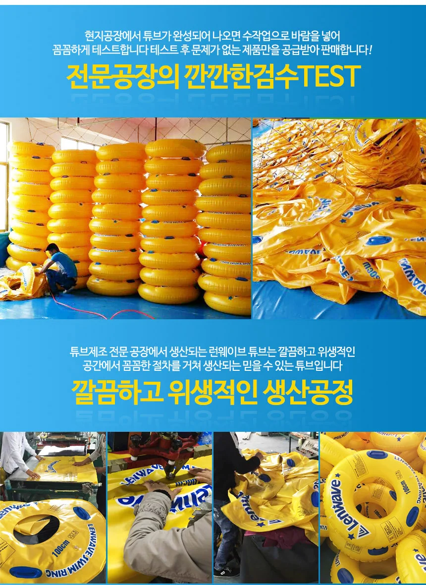 어린이 물놀이 튜브 80CM KC인증 원형 수영장 추천 상세3