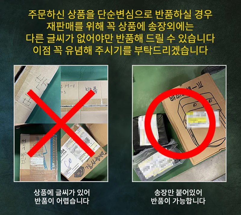 10W 벽부형 슬림 하소 스피커 가로 세로 설 상세2