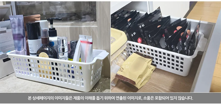 직사각 바구니 정리함 리빙 주방 욕실 분류 손잡이 소품 플라스틱 보관 상세4