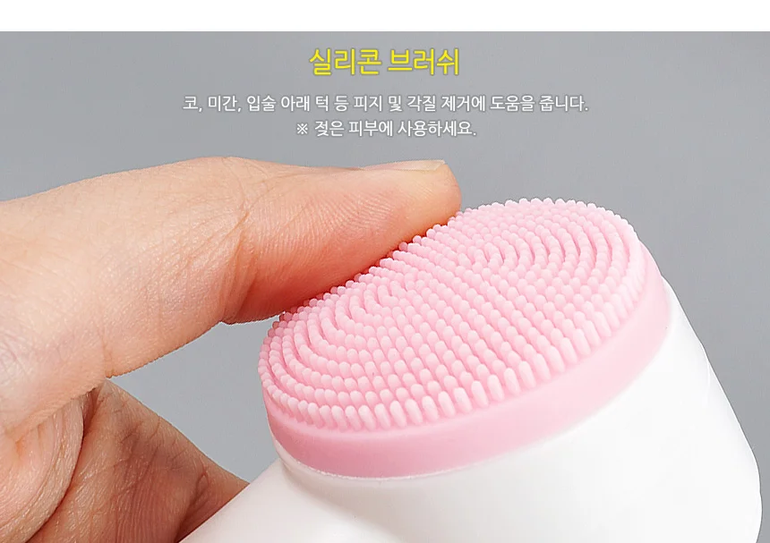 세안 브러쉬 상세4