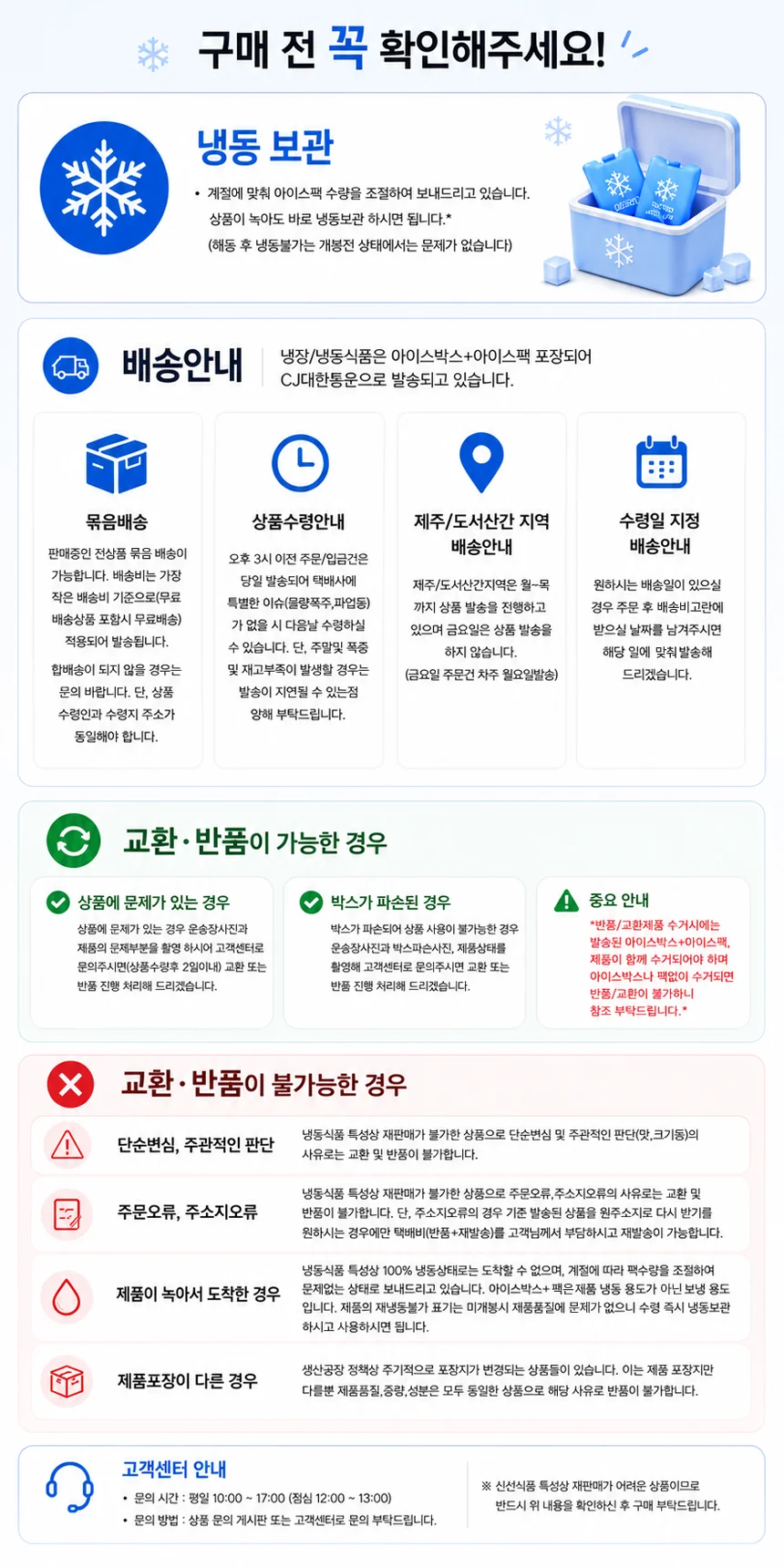바삭 통통 김말이 튀김 1kg (순한맛) 상세2