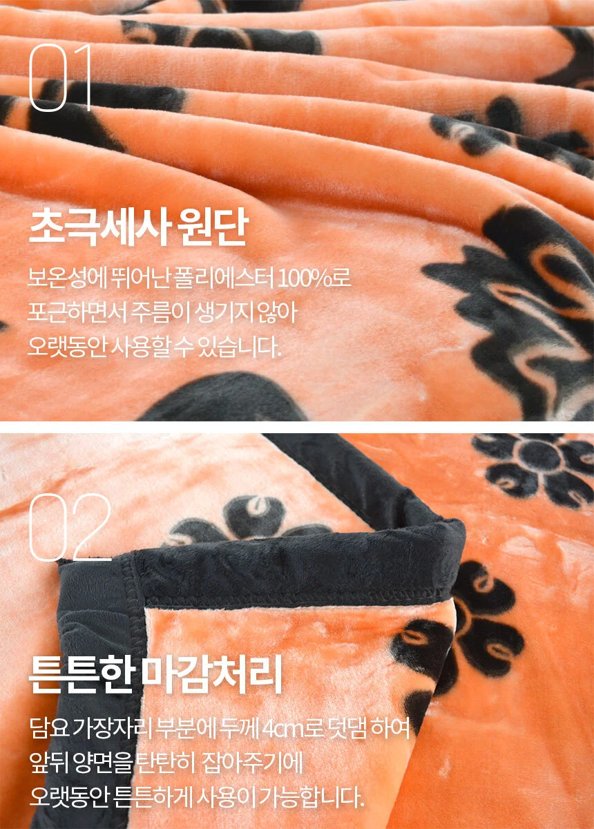 폼스탬프 겨울 밍크 담요 극세사 싱글 상세5