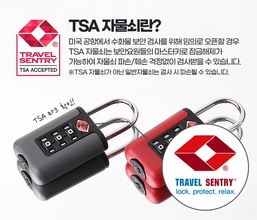 TSA 센터자물쇠 서랍 다이얼키 문자물쇠 락카키 잠금쇠 비밀번호 상세3