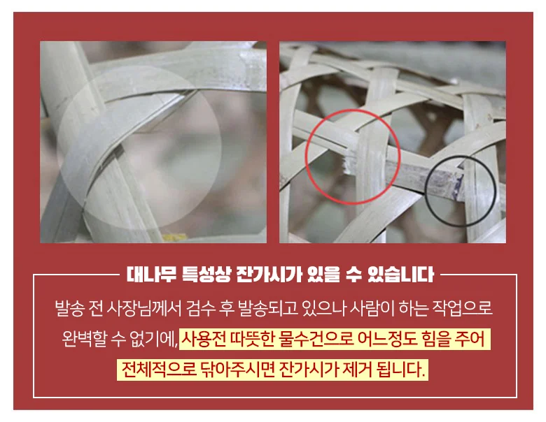 여름침구 시원한잠 꿀잠 시원한 베개 대나무죽부인 상세1