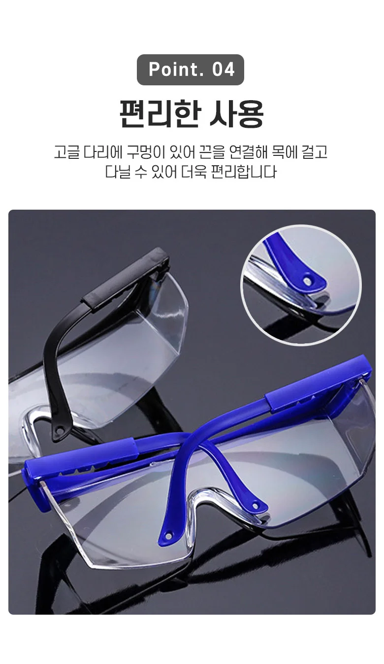 투명 물놀이고글 눈보호 어린이 워터파크 안전고글 상세5