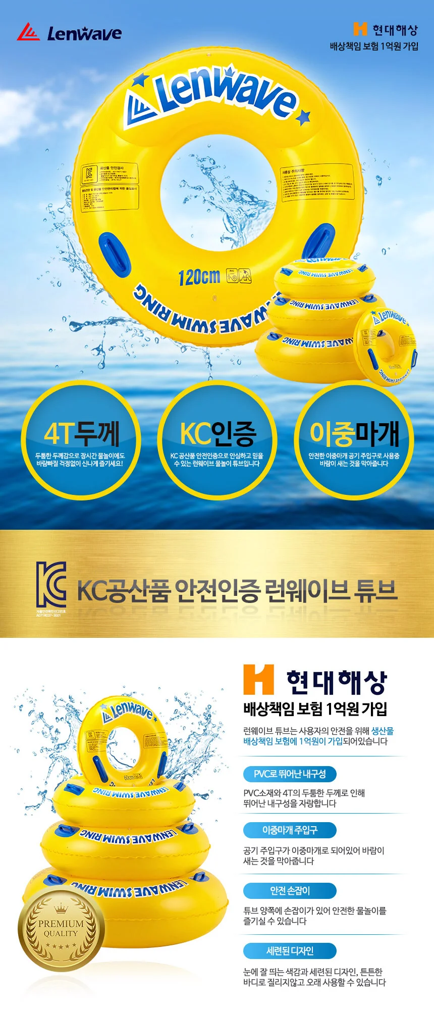 어린이 물놀이 튜브 80CM KC인증 원형 수영장 추천 상세2