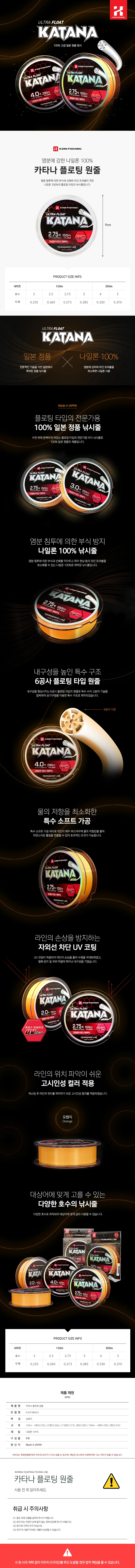 바다 낚시대 원줄 플로팅 원줄 낚시줄 5.0 상세2