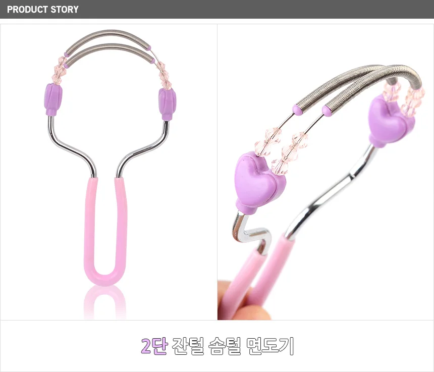 2단 잔털 솜털 면도기 여성면도기 여자면도기 털제모기 상세1